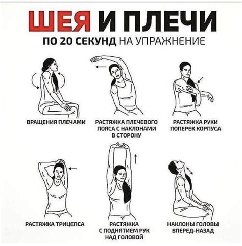 Регулярные упражнения для шеи