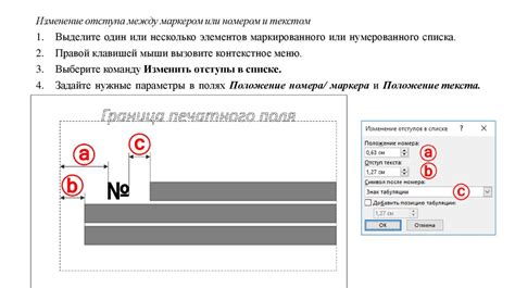 Редактирование текста и форматирование