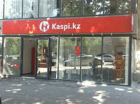 Режим работы Каспи Банка в воскресенье