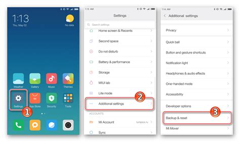 Резервное копирование данных перед удалением miui