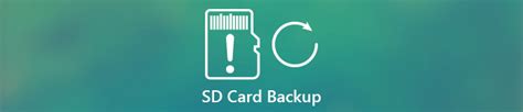 Резервное копирование данных с SD-карты