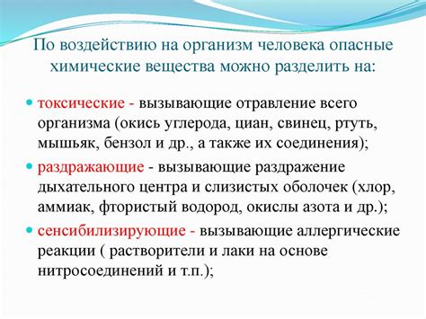 Результаты исследований по воздействию йогурта на метаболизм