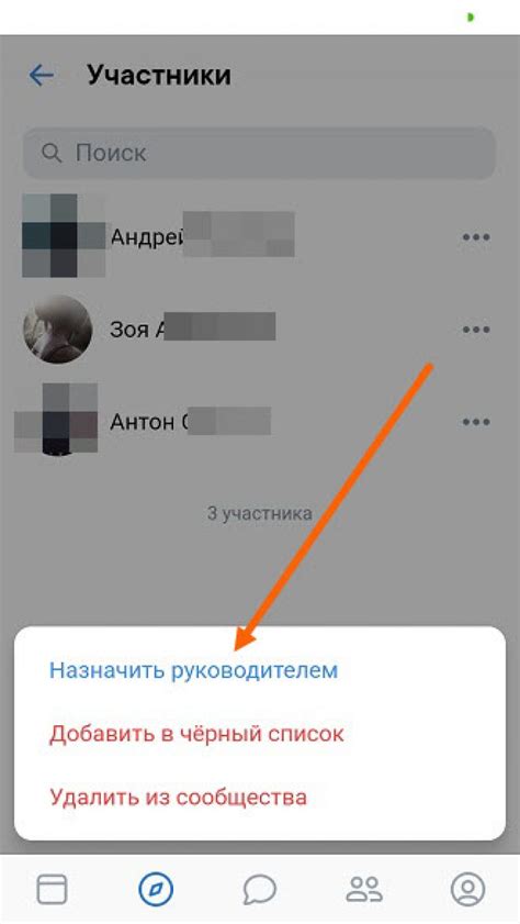 Результаты удаления имен контактов в ВКонтакте