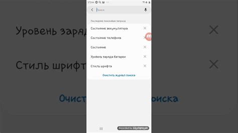 Резюме и важные особенности изменения шрифта в контактах Android
