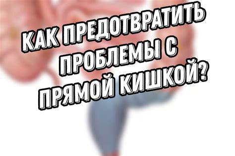 Рекомендации врачей для предотвращения проблем с голосовыми связками у младенцев