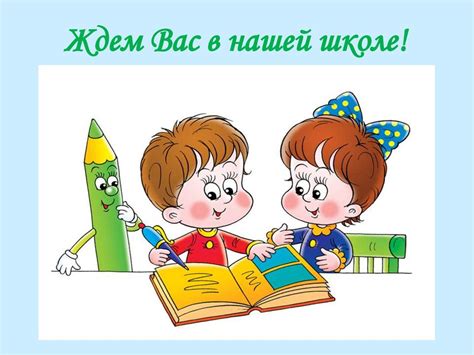 Рекомендации для будущих родителей
