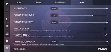 Рекомендации для игроков после выхода нового обновления