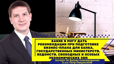 Рекомендации для тех, кто планирует прибыть в хостел поздно вечером