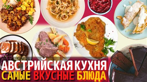 Рекомендации для ценителей пищевого искушения