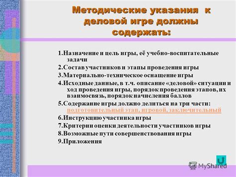 Рекомендации к проведению кастрации