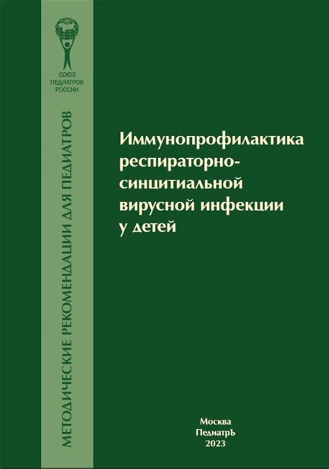 Рекомендации педиатров по применению корицы у детей до года