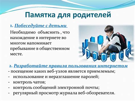 Рекомендации по безопасному использованию вебасто