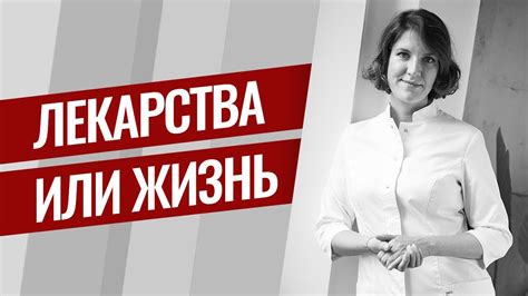 Рекомендации по ведению группы поддержки при гипертонии