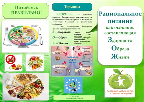 Рекомендации по жидкостному питанию