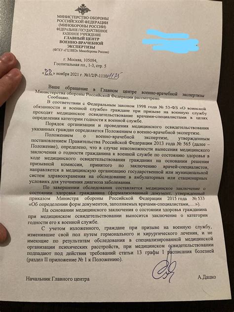 Рекомендации по защите своих прав при донатах