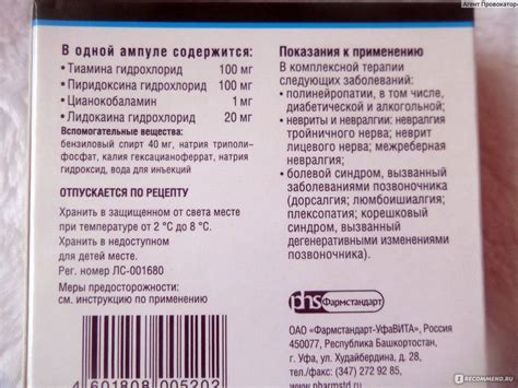 Рекомендации по использованию Тайм Фактора во время менструации