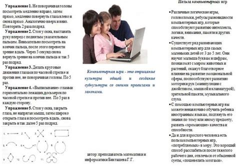 Рекомендации по использованию компьютера без кулера