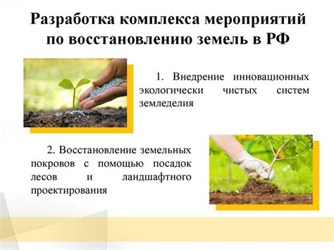 Рекомендации по использованию найденного крестика