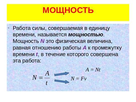 Рекомендации по мощности и модели