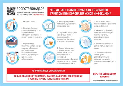 Рекомендации по обращению с белизной