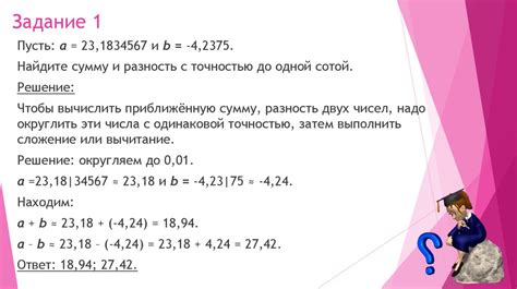 Рекомендации по оптимизации вычислений и использованию результатов