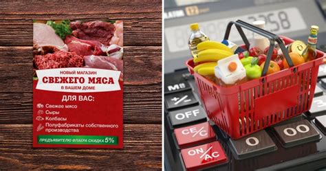 Рекомендации по покупке продуктов на месте