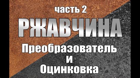 Рекомендации по предотвращению появления ржавчины на тканях