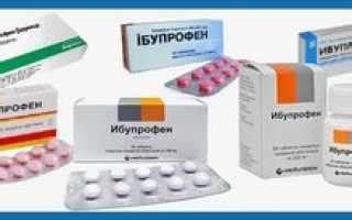 Рекомендации по применению Найз для снижения температуры у взрослых
