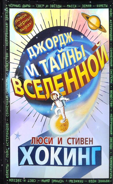 Рекомендации по продвижению стойкой вселенной в fb2 и долговечности книги