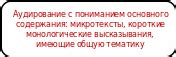 Рекомендации по проколу языка