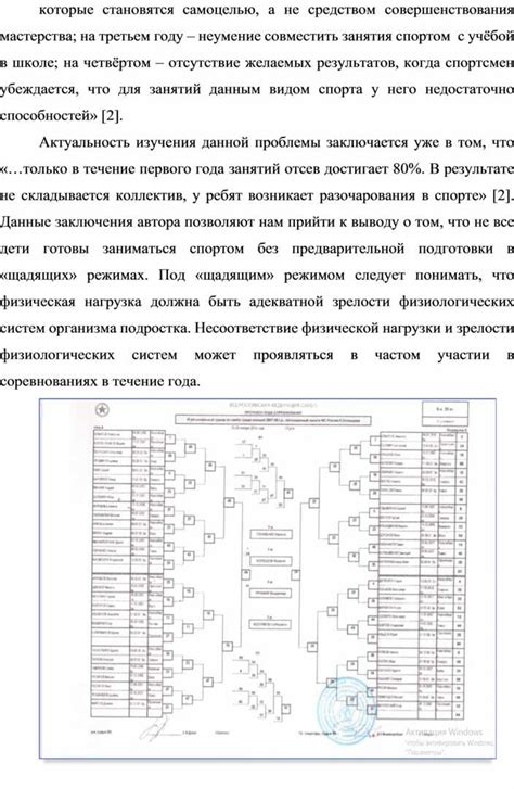 Рекомендации по сохранению энергии