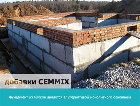 Рекомендации по строительству дома из блоков ФБС