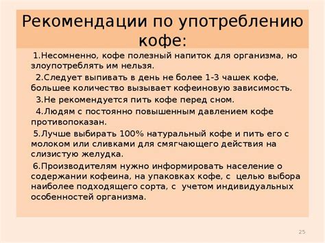 Рекомендации по употреблению аквадетрима