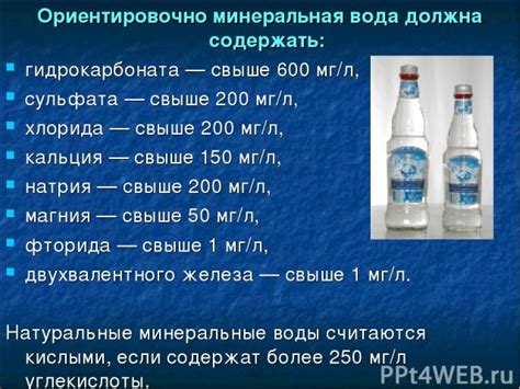 Рекомендации по употреблению минеральной воды детям