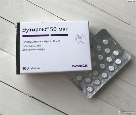 Рекомендации по употреблению эутирокса 50 и контролю веса