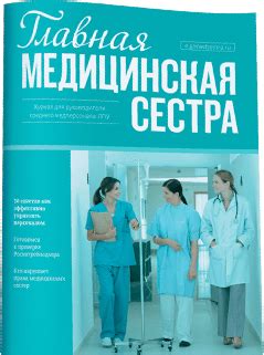 Рекомендации специалистов по худению