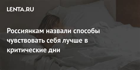 Рекомендация 1: Безопасные способы молиться в критические дни