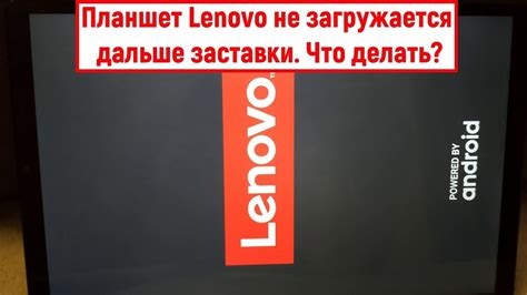 Рекомендуемые способы перезагрузки для устранения проблем