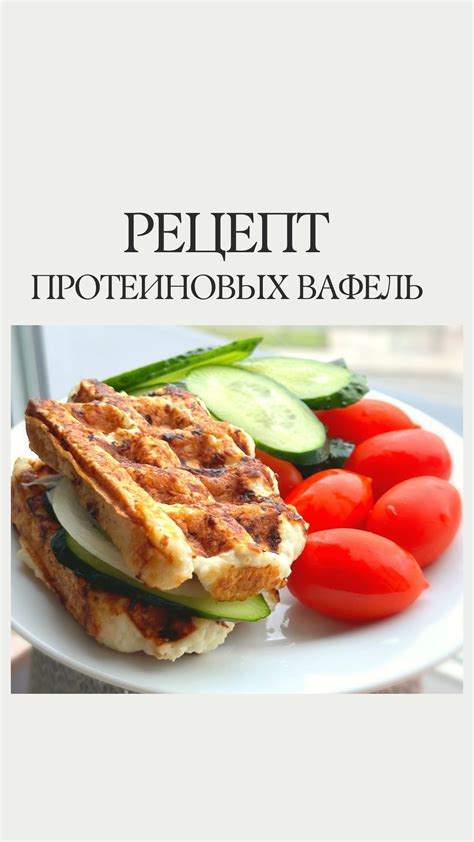 Рецепт для тех, кто хочет внести разнообразие в традиционное блюдо