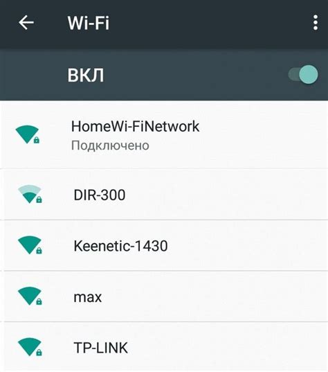 Решаем проблему с Wi-Fi