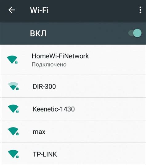 Решаем проблему с Wi-Fi