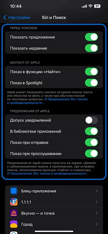 Решение проблемы автоматического заглавного начала предложений на iPhone