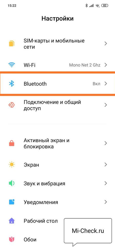 Решение проблемы через настройки Bluetooth