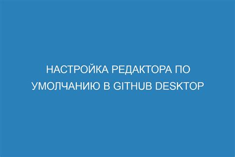 Решение проблем при установке ПДФ редактора по умолчанию