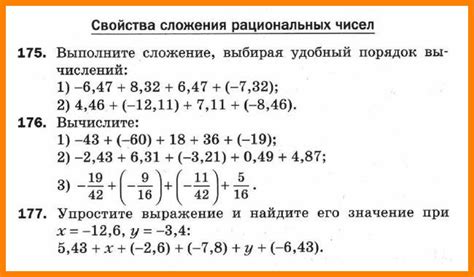 Решения задач, связанных с числом 2342 и его множеством a