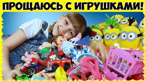 Риски и недостатки внесения игрушек в садик