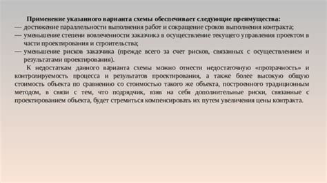 Риски и преимущества выполнения белильных работ в октябре