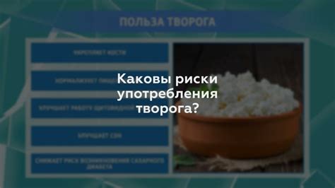 Риски употребления погрызанной мышами картошки