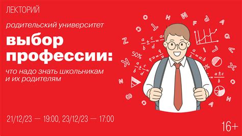 Родительский выбор: лечиться профессионально или экспериментировать?