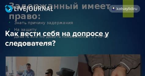 Родная сестра в качестве свидетеля: возможно или нет?